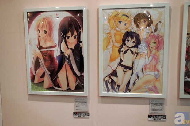 (07月26日)山东：中国甲醇界最主要的贸易中心地带‘爱游戏（中国）’